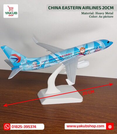 China Eastern Airlines Model Plane,Disney Frozen Plane Model,China Eastern Frozen Livery Toy,20cm Metal Airplane Model,Diecast Plane for Kids,Unique Aviation Gift BD,Cartoon Theme Plane Model,Home Decor Showpiece Bangladesh,Heavy Metal Plane 20cm,Rare Aircraft Model Collection,Yakub Shop Plane Model,Birthday Gift for Children