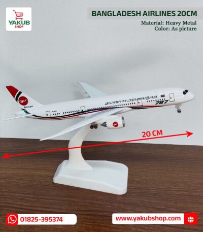 Biman Bangladesh Airlines model, 20cm airplane model BD, Boeing 787 Dreamliner model, die-cast metal airplane Bangladesh, aviation collectibles BD, Biman airlines showpiece, office desk airplane model, Yakub Shop, airplane gift items Dhaka, metal aircraft showpiece, Biman Bangladesh souvenir.