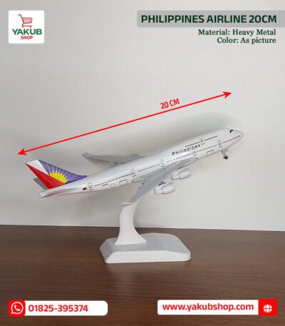 Philippines Airlines Model Plane, Boeing 747 Metal Model 20cm, Diecast Airplane BD, Aviation Souvenir Bangladesh, Philippines Airlines Toy Plane, Metal Plane Showpiece, Travel Agency Decoration Items, Aircraft Model for Collectors, Yakub Shop Plane Model, Best Corporate Gift Idea, 20cm Plane Model Price, Heavy Metal Plane Toy