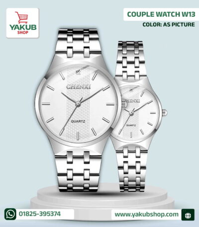 CHENXI COUPLE WATCH W13 সিলভার স্টেইনলেস স্টীল কাপল ওয়াচ সেট (২টি) | অরিজিনাল, ওয়াটারপ্রুফ ও ১ বছরের ওয়ারেন্টি