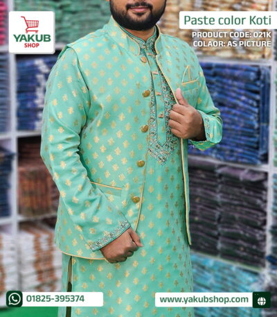 Paste Color Katan Koti - পেষ্ট কালার কাতান কটি
