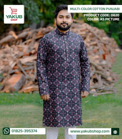 Multi-color cotton Punjabi - মাল্টি কালার কটন পাঞ্জাবী