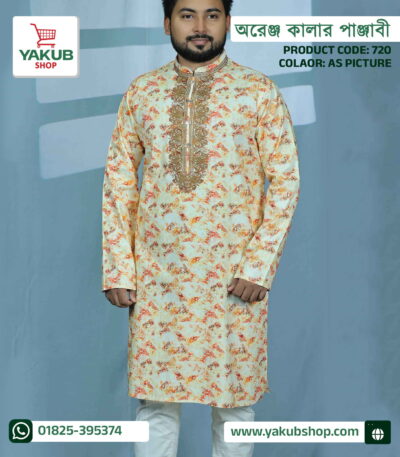 অরেঞ্জ কালার পাঞ্জাবী - Orange color Punjabi